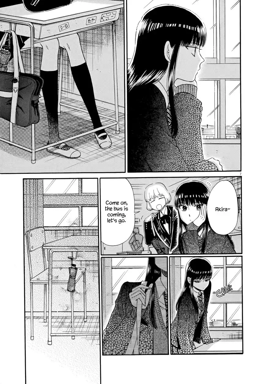 Koi wa Amaagari no You ni Chapter 41 11